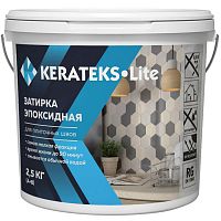 Эпоксидная затирка для швов Kerateks Lite (2.5 кг)