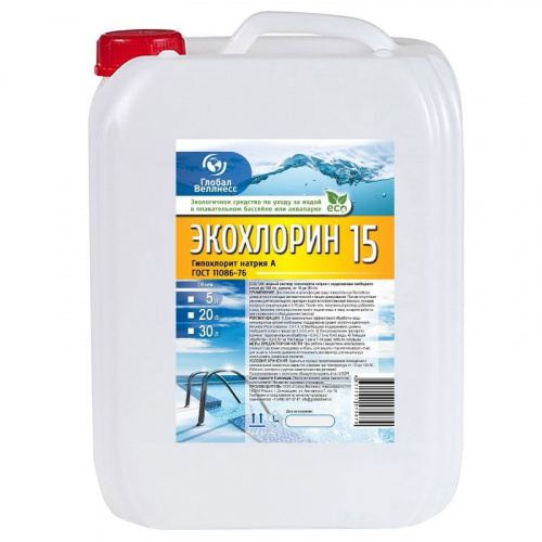 Гипохлорит натрия Экохлорин 15%, 30 л
